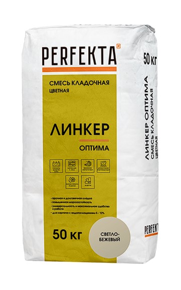 Смесь кладочная цветная PERFEKTA Линкер Оптима светло-бежевый, 50 кг
